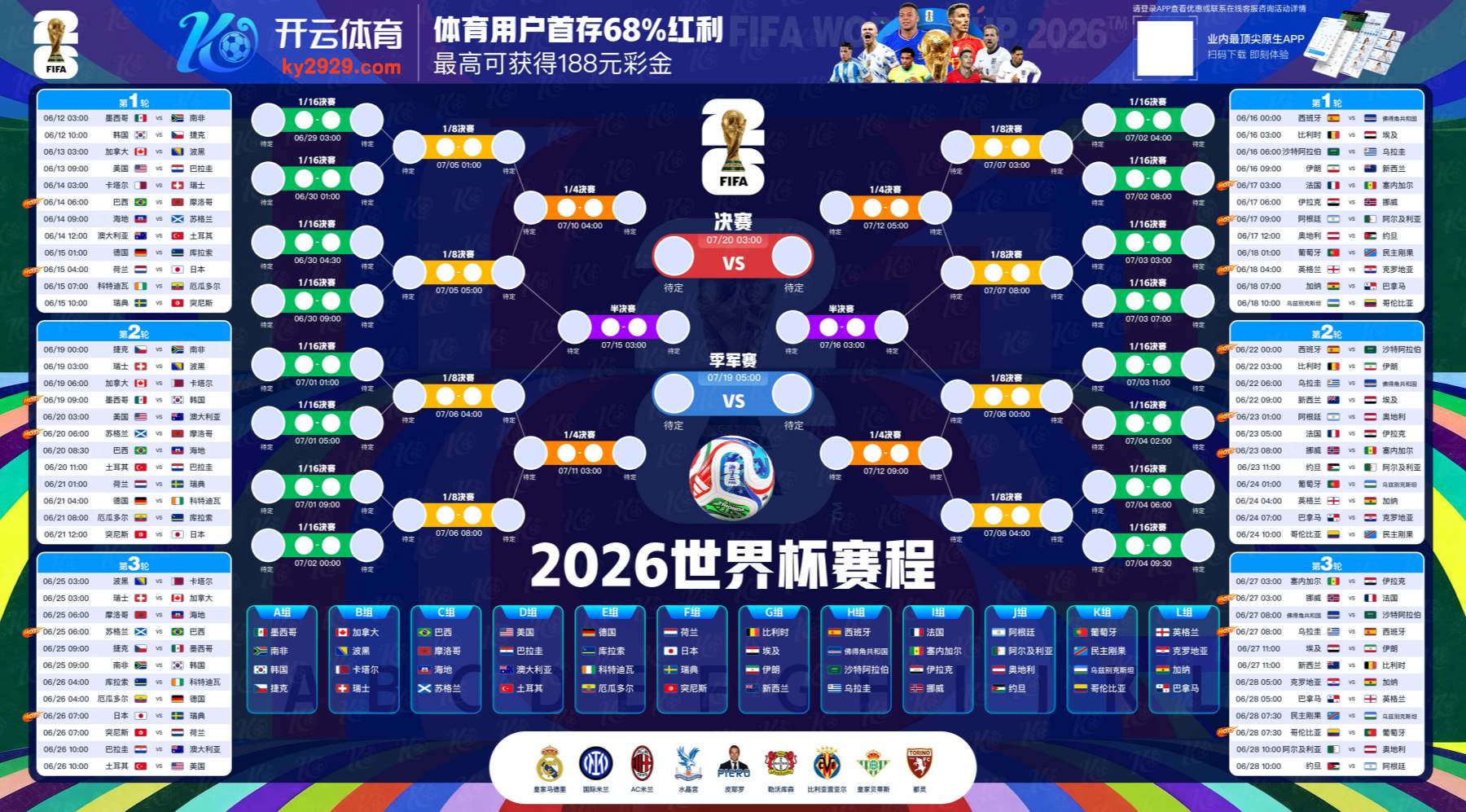 吉祥坊|吉祥坊体育官网|吉祥坊官方网站